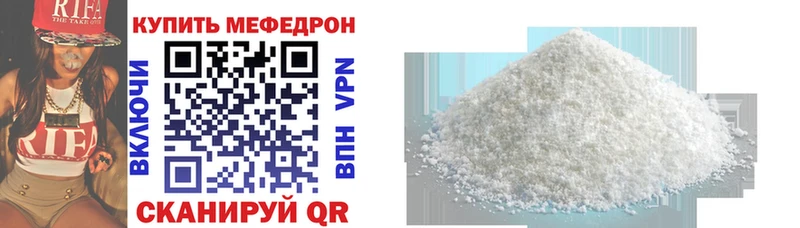 Наркота Нижневартовск Гашиш  COCAIN  Псилоцибиновые грибы  Меф мяу мяу  A-PVP 