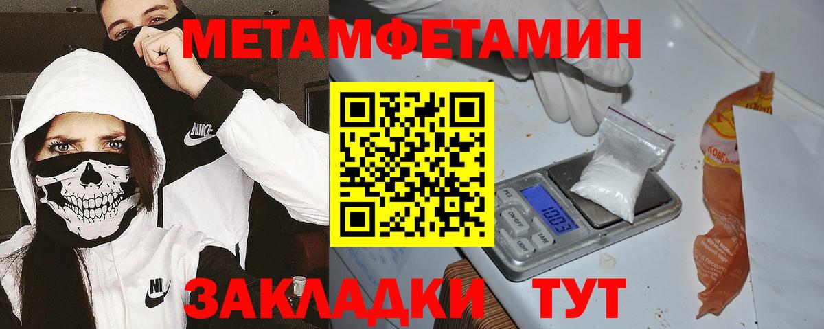 АМФ Розовый  Амфетамин  Нижневартовск  Вход с VPN 