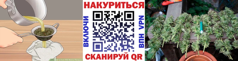 ОМГ ОМГ вход  наркотики  Нижневартовск  Canna-Cookies конопля 