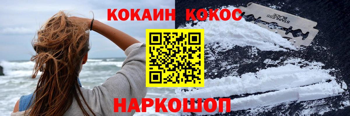 COCAIN  КОКАИН Перу  Нижневартовск  Вход с VPN  COCAIN 99% 