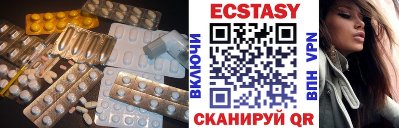 наркота  мега зеркало  Экстази VHQ  Нижневартовск 