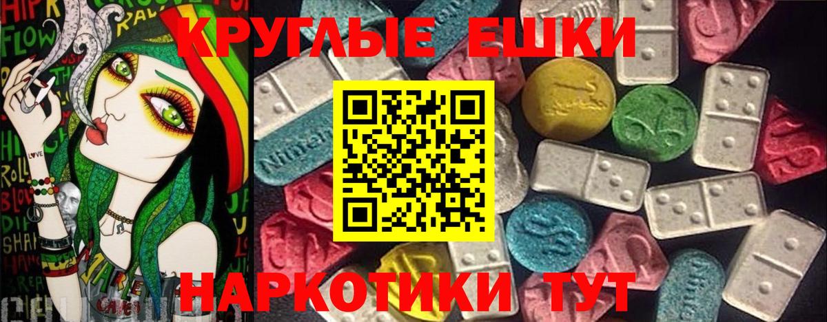 Экстази 99% Нижневартовск