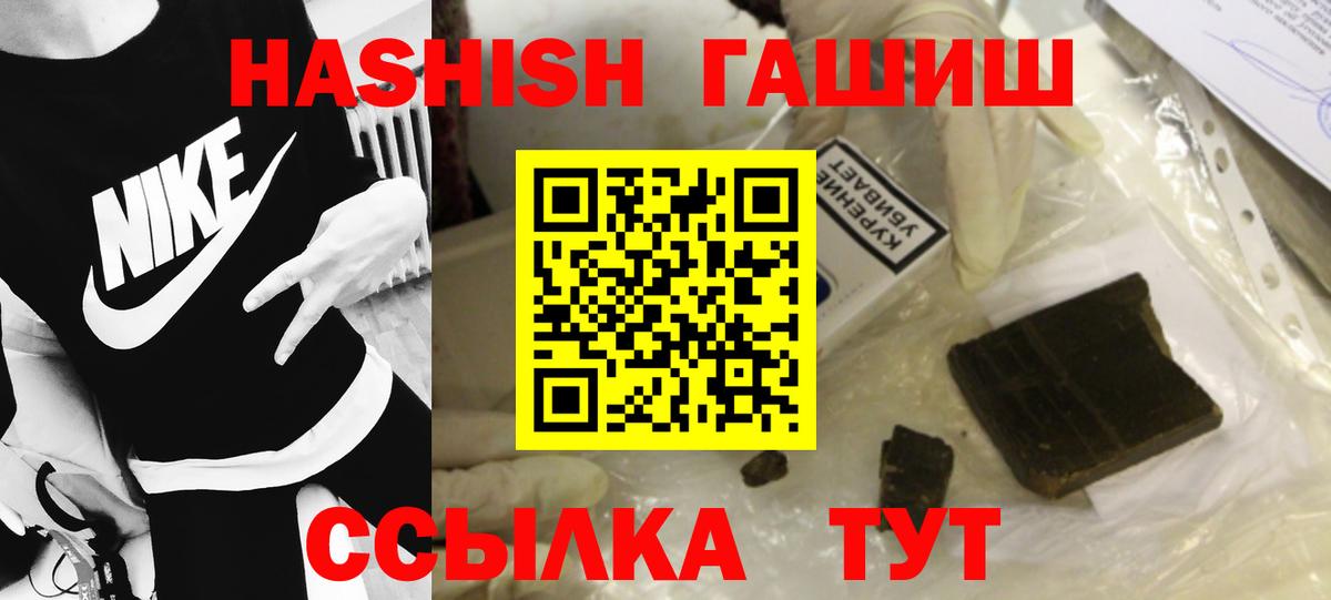 ГАШ индика сатива Нижневартовск