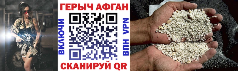 Героин гречка  Нижневартовск 