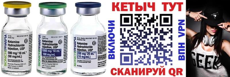 КЕТАМИН VHQ  Нижневартовск 
