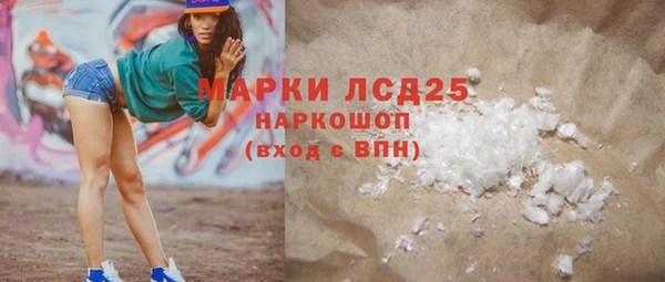MESCALINE Корсаков