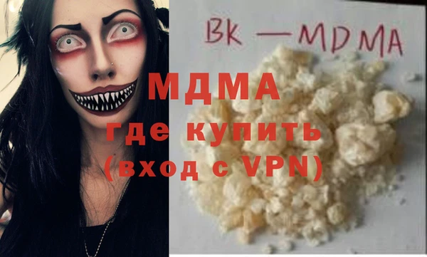 гидропоника Абаза