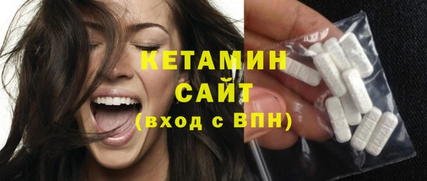 мескалин Абдулино