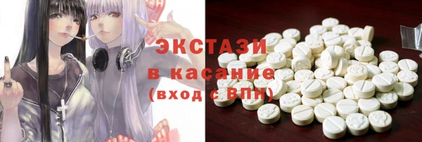 синтетический гашиш Абинск