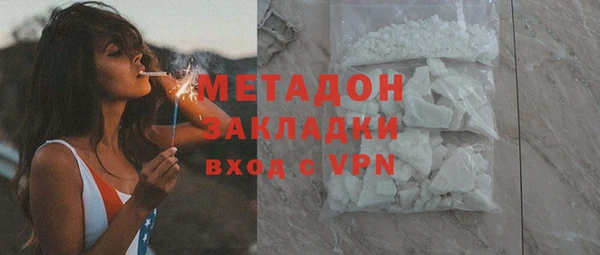 экстази Костерёво