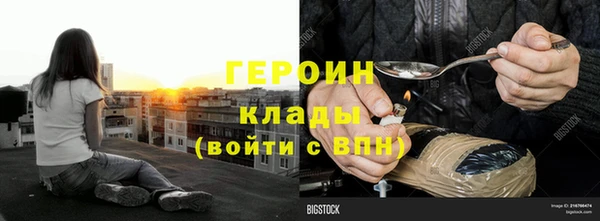 гидропоника Абаза