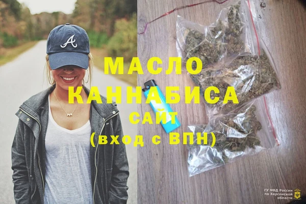 синтетический гашиш Абинск