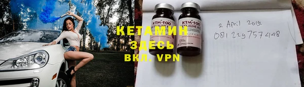 мескалин Абдулино