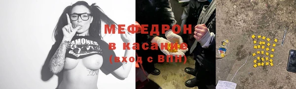 мескалин Абдулино