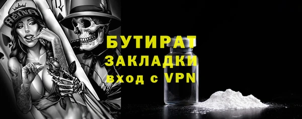 гидропоника Абаза