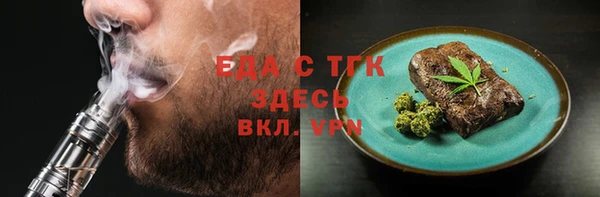 синтетический гашиш Абинск
