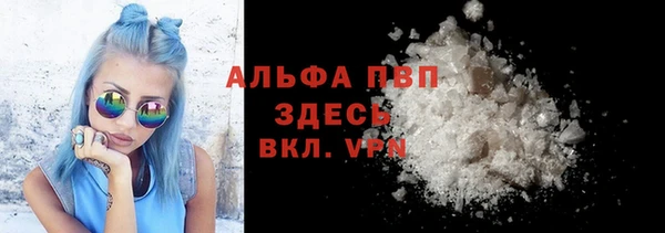 гидропоника Абаза