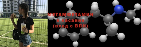 мескалин Абдулино
