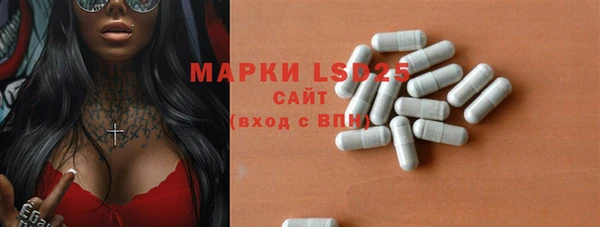 синтетический гашиш Абинск