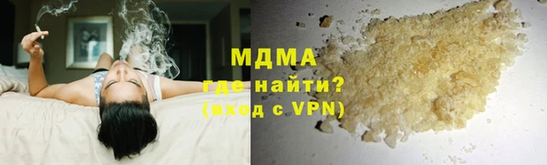 синтетический гашиш Абинск