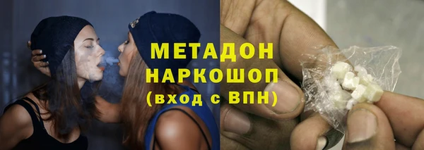гидропоника Абаза