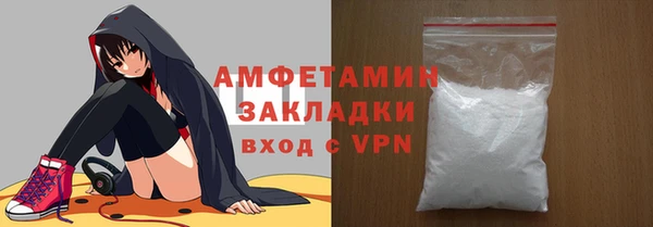 мескалин Абдулино