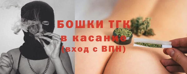 мескалин Абдулино