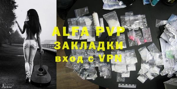 мескалин Абдулино
