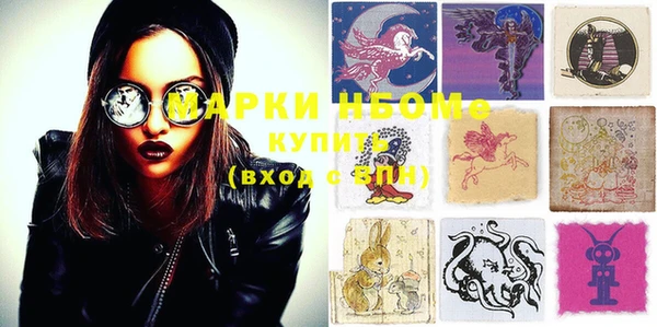 синтетический гашиш Абинск