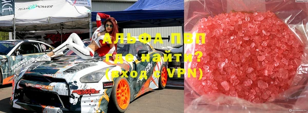 мескалин Абдулино