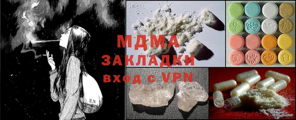 гидропоника Абаза