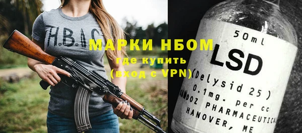 гидропоника Абаза
