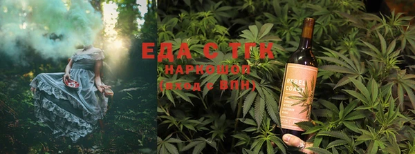 синтетический гашиш Абинск