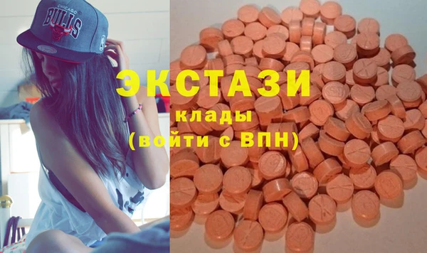мескалин Абдулино