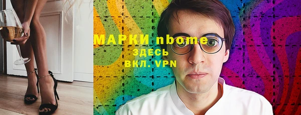 мескалин Абдулино