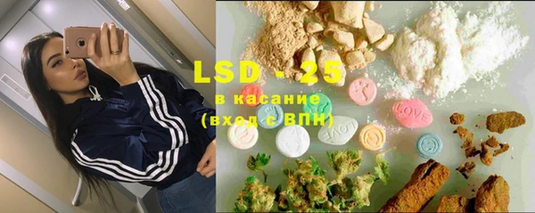 гидропоника Абаза