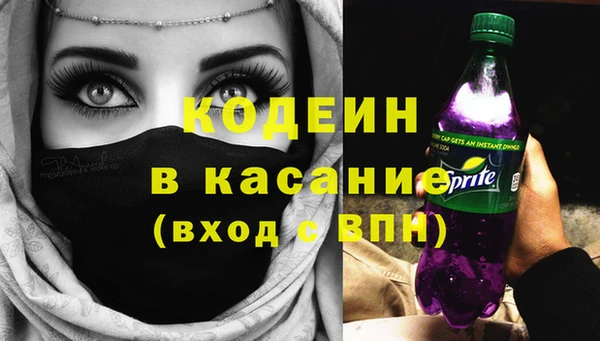гидропоника Абаза