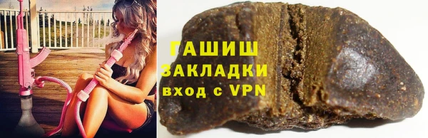 мескалин Абдулино