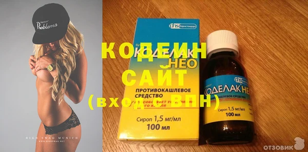 синтетический гашиш Абинск