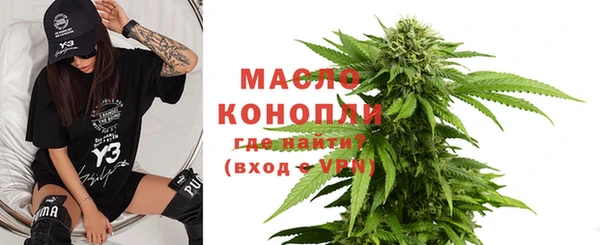 мескалин Абдулино