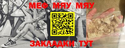 мдма Ипатово