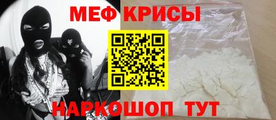 MESCALINE Ярцево