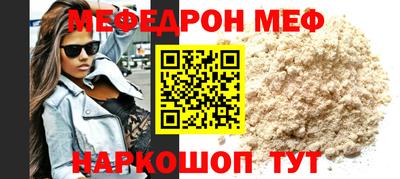 мдма Ипатово