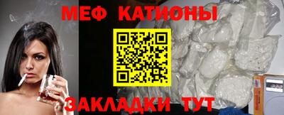 мдма Ипатово