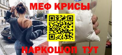 спайс Ирбит