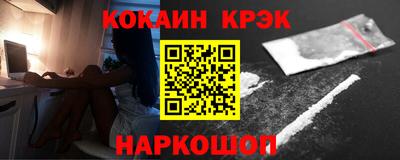 мефедрон мука Янаул