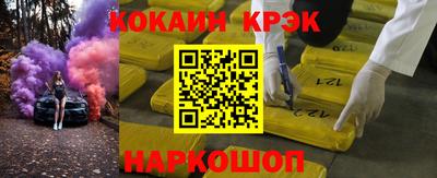 мдма Ипатово