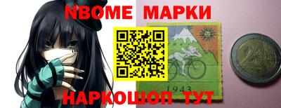 спайс Ирбит