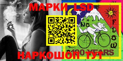 спайс Ирбит