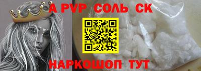 спайс Ирбит